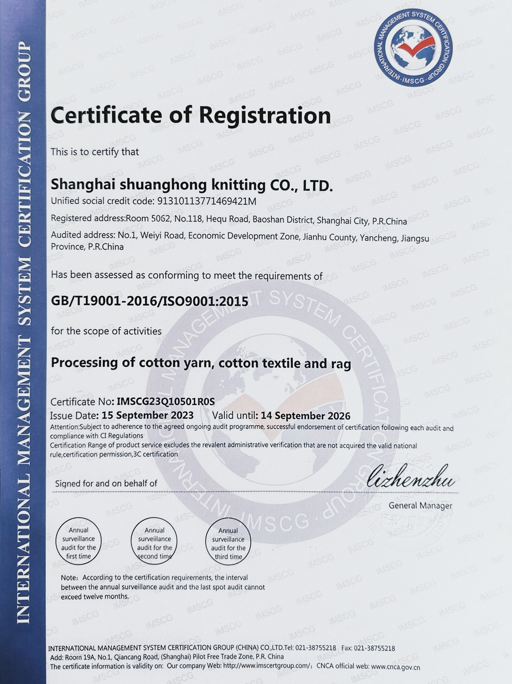 Shanghai Shuang Hong Knitting Co.,Ltd.-IMSCG